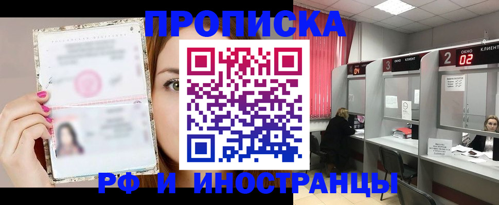 регистрация для школы в Донском