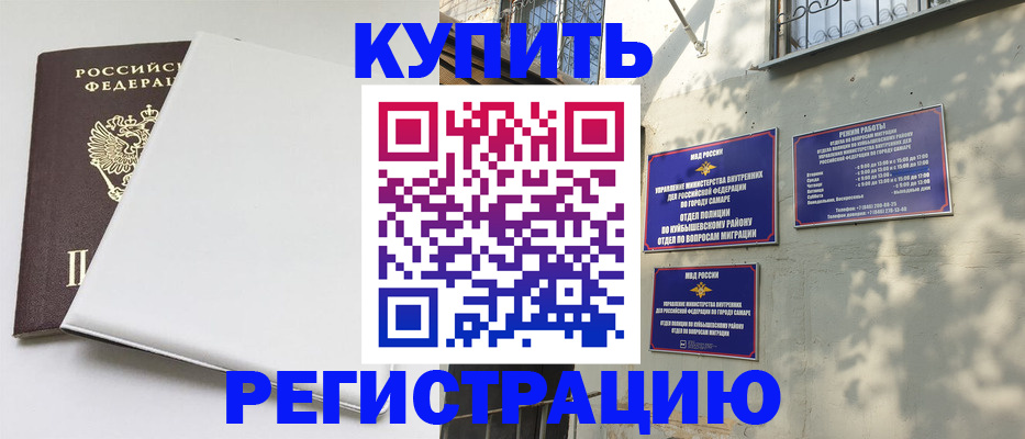 временная регистрация госуслуги в Донском