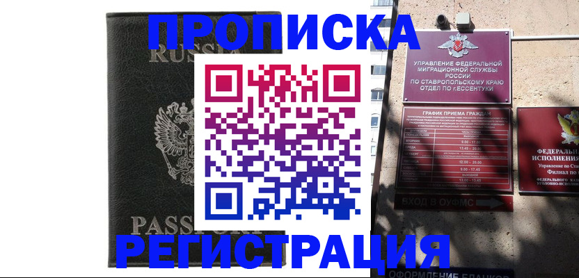 регистрация для дет. сада в Донском